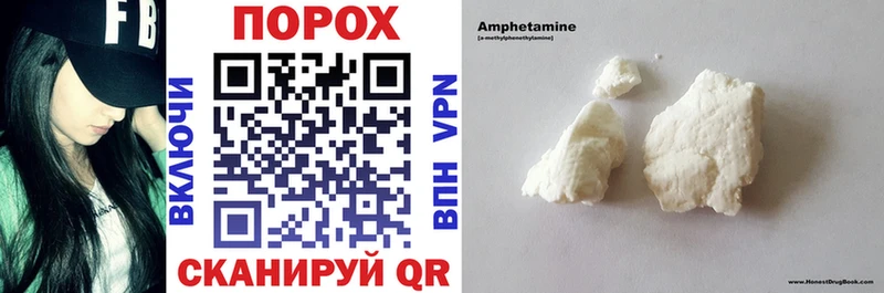 Amphetamine Розовый Алексеевка
