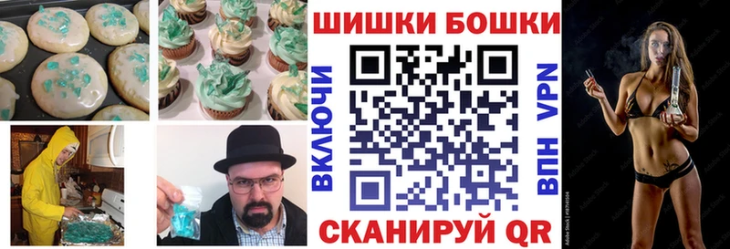 кракен ONION  Алексеевка  даркнет телеграм  Печенье с ТГК марихуана 