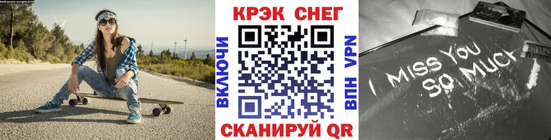 ссылка на мегу зеркало  купить наркоту  Алексеевка  КОКАИН Fish Scale 