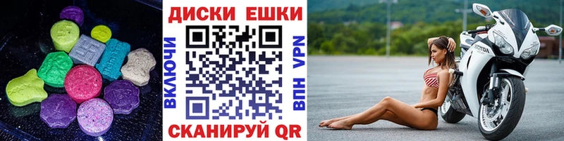 где можно купить наркотик Алексеевка ЭКСТАЗИ mix