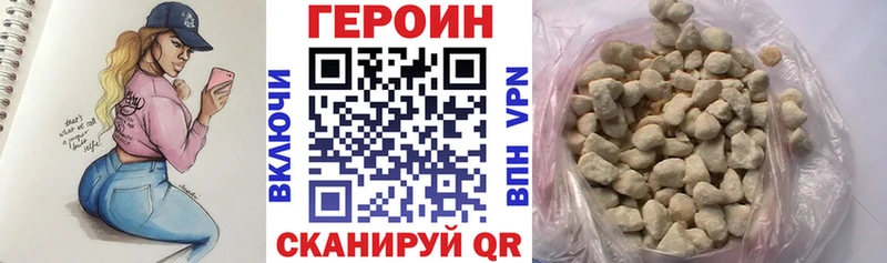 ГЕРОИН VHQ  mega рабочий сайт  Алексеевка 