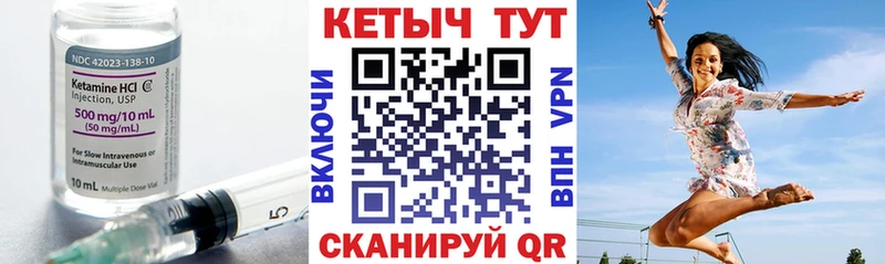 где продают наркотики  Алексеевка  КЕТАМИН VHQ 
