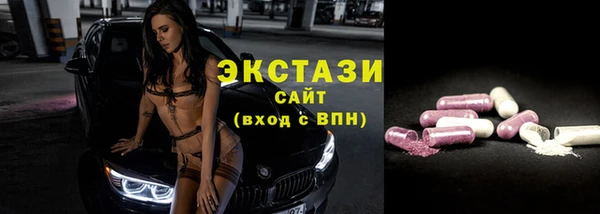 прущие грибы Алексеевка