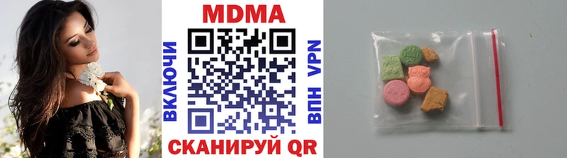 MDMA crystal  Алексеевка 