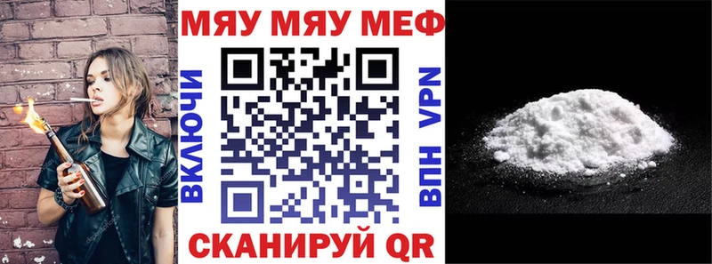 МЕФ 4 MMC  Алексеевка 