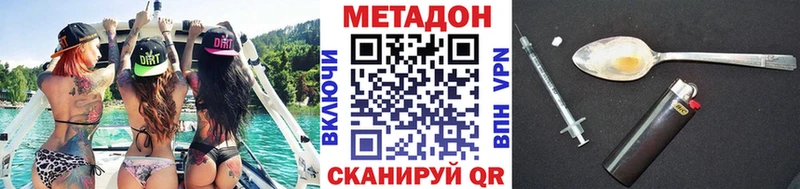Метадон белоснежный  где можно купить   Алексеевка 