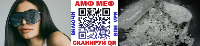 МЕТАМФЕТАМИН мет  Алексеевка 